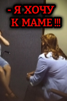 Подростковая ревность и жестокое преступление - Автор неизвестен